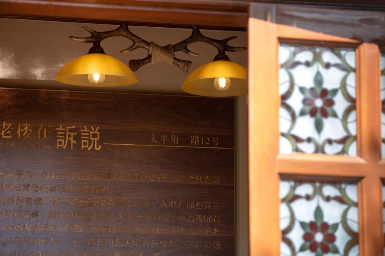 Nordic Memory In Qingdao Hotell Eksteriør bilde